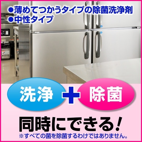 Kao 厨房用洗剤 業務用クリンキーパー 5L