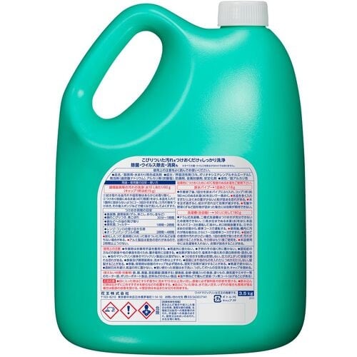 Kao 住居用洗剤 業務用ワイドマジックリン 通常