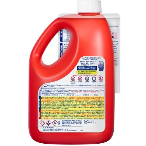 Kao 業務用パイプハイター高粘度ジェル2Kg 本