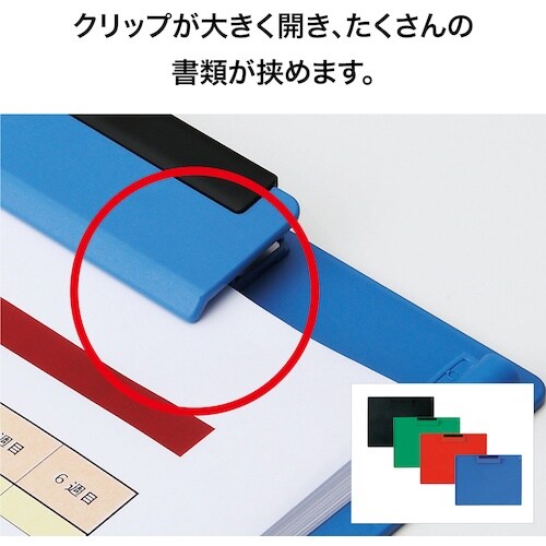 OP クリップボード A4S 黒
