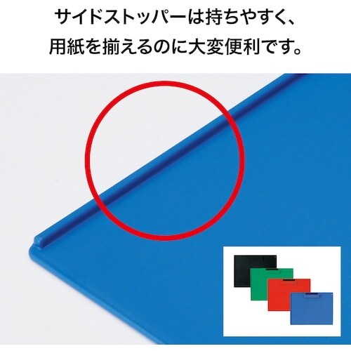 OP クリップボード A4S 黒