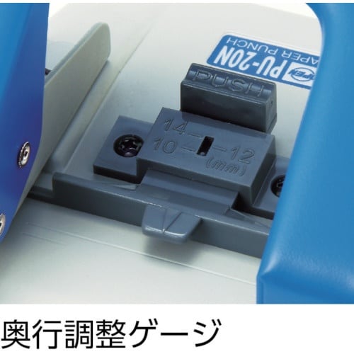 OP 2穴パンチ 青