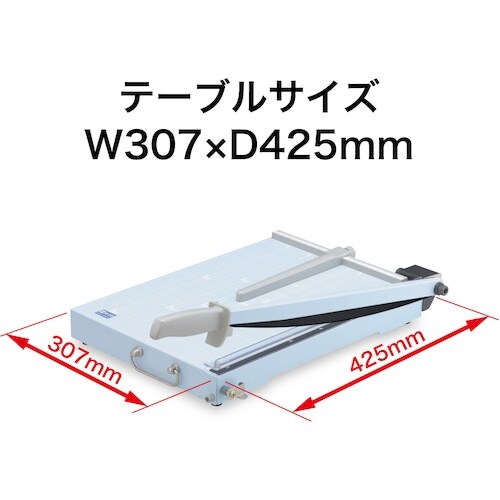 OP スチール裁断機B4