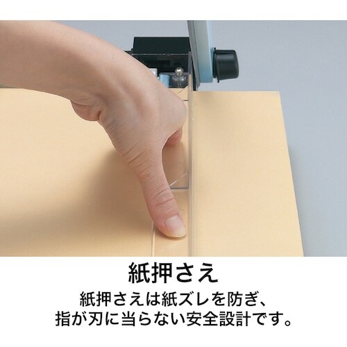 OP スチール裁断機B4