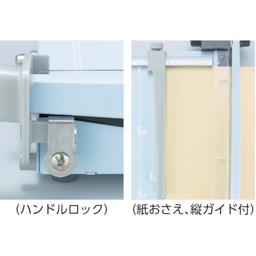 OP スチール裁断機B4