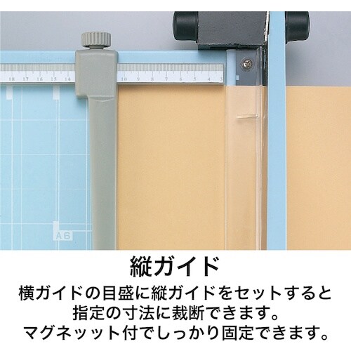 OP スチール裁断機B4