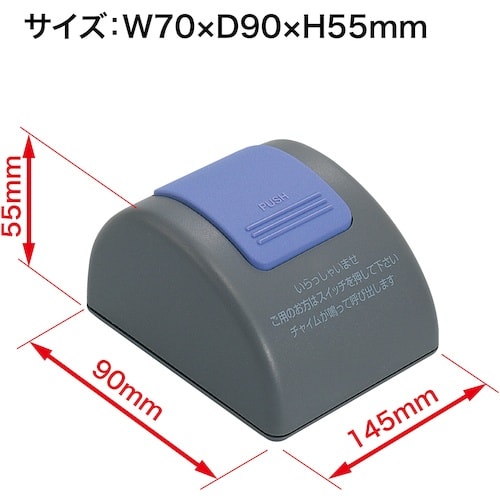 OP カウンターチャイム