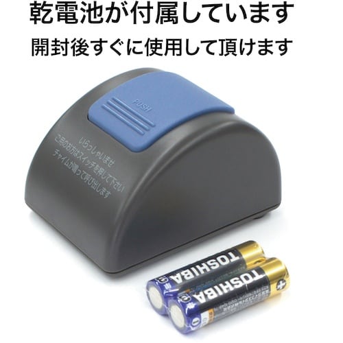 OP カウンターチャイム