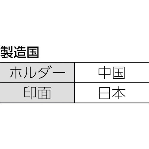 uni キャップレスネーム印 イージー・テン(ユー