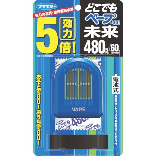 フマキラー 電池式殺虫剤屋外用どこでもベープGO!