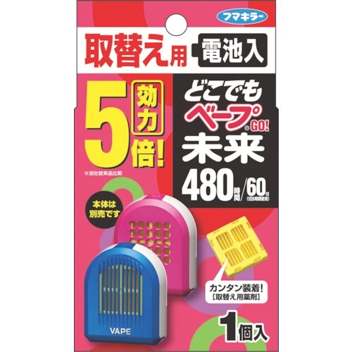 フマキラー 電池式殺虫剤屋外用どこでもベープGO!