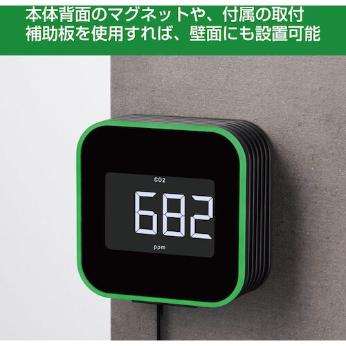 KING JIM 換気を促すCO2モニタ− 黒