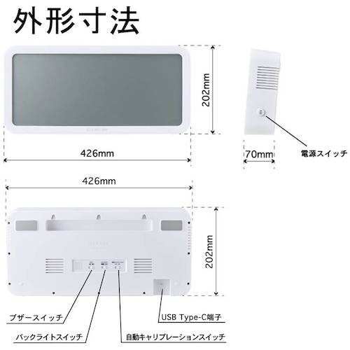KING JIM ザラ−ジCO2モニタ− シロ