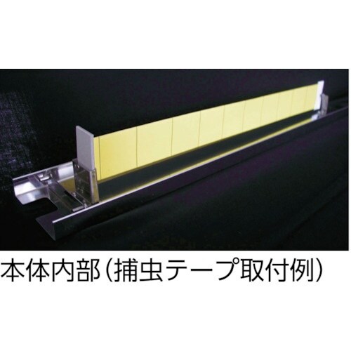 ピオニー 捕虫器G−201