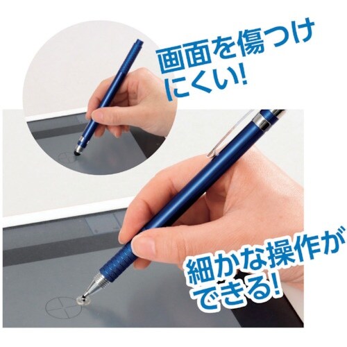 ArTeC 2WAYタッチペン(95713)