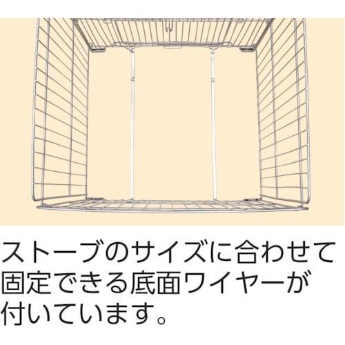 IRIS 249665 ストーブガード STG−6