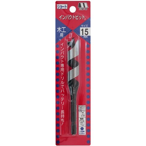 スターエム インパクトビットショート 15.0