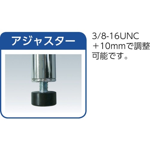 IRIS 104950 メタルラック(ポール径25