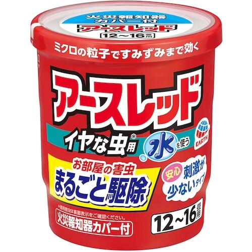 アース アースレッド イヤな虫用 12ー16畳用