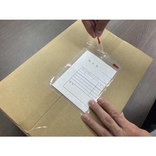 パピルス デリバリーパック ミシン目開封仕様(A6