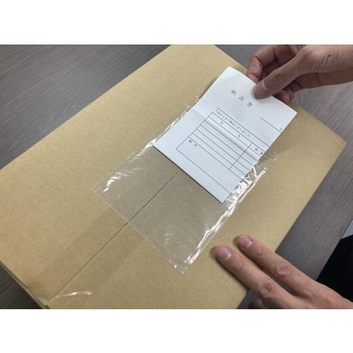 パピルス デリバリーパック ミシン目開封仕様(A6
