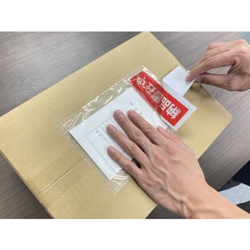 パピルス デリバリーパック 納品書在中 部分糊(A