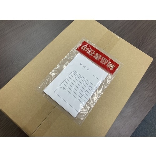 パピルス デリバリーパック 納品書在中 部分糊(A