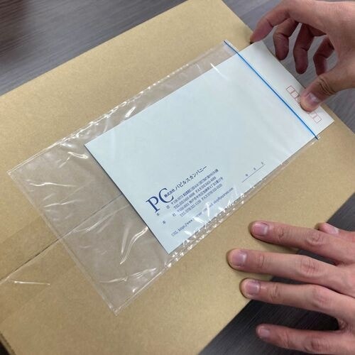 パピルス デリバリーパック ポケットタイプ 部分糊