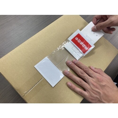 パピルス デリバリーパック 納品書在中 部分糊(A