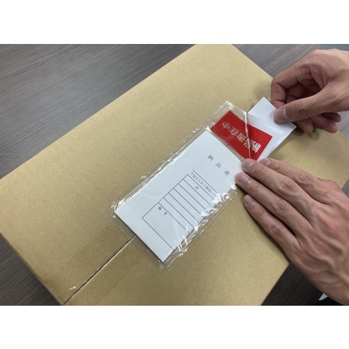 パピルス デリバリーパック 納品書在中 部分糊(A