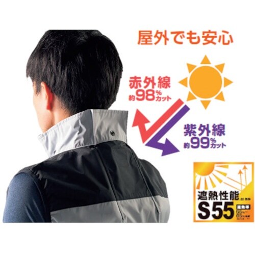 NSP NC−1122 Nクールウェア ベスト 上