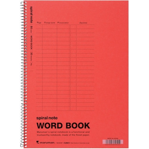 maruman B5 スパイラルノート 単語罫 色
