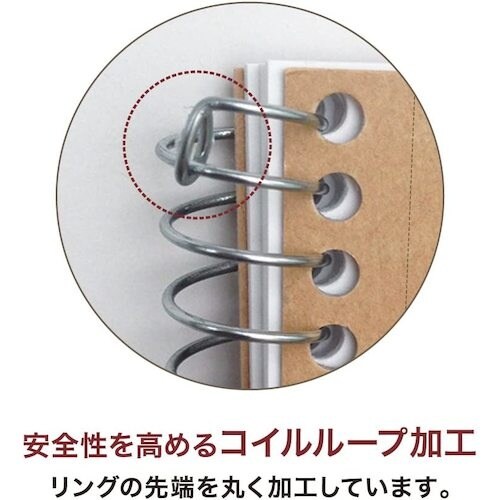 maruman B5 スパイラルノート 無地80枚