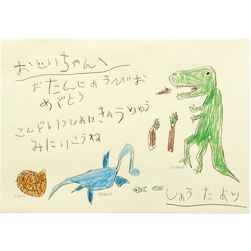 maruman A4 クロッキーパッド Cクロッキ