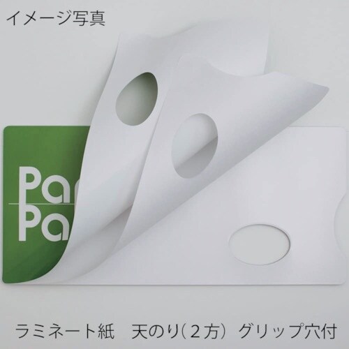 maruman ペーパーパレット 140×306M