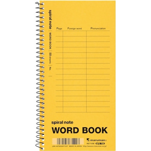 maruman 長型 スパイラルノート 単語罫 色