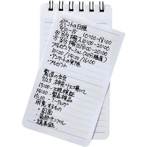 maruman A7 メモ ニーモシネ