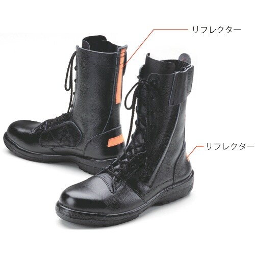 ミドリ安全 踏抜き防止板入り ゴム2層底安全靴 R