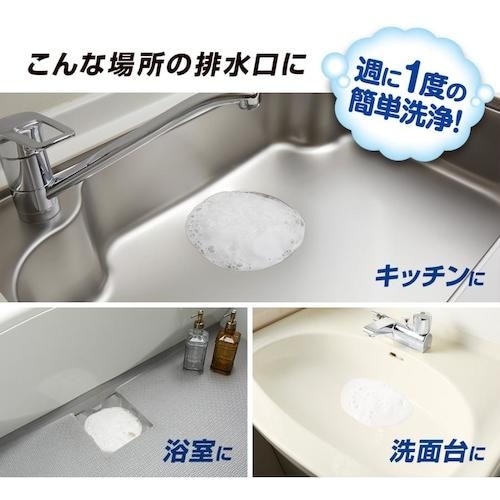 アイメディア 泡で排水口のヌメリ取り 2回分