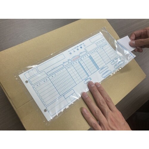 パピルス デリバリーパック ポケットタイプ 部分糊