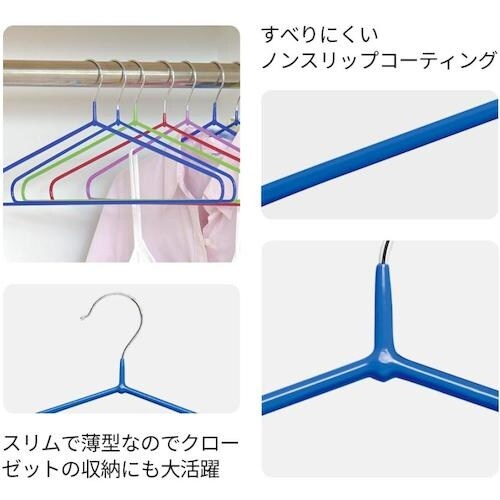 アイメディア すべり落ちにくいハンガー 12本組
