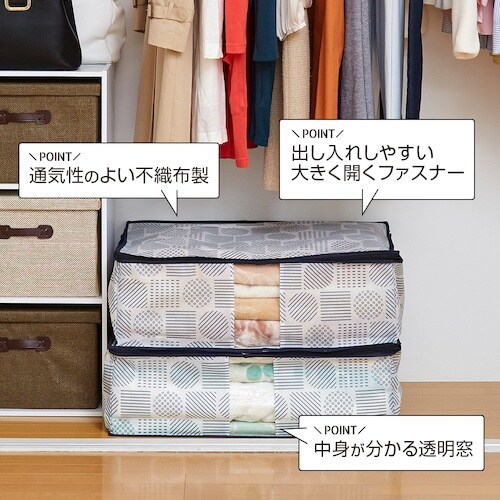 アイメディア 毛布収納袋 北欧柄