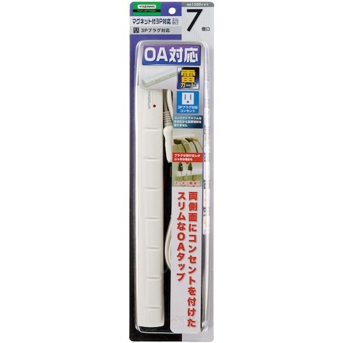 YAZAWA 3P対応スリムタップ7個口5mマグネ