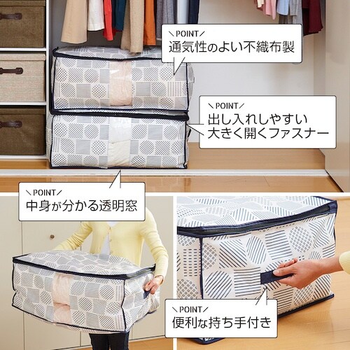 アイメディア 羽毛布団収納袋 北欧柄