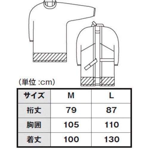 MAX CLEAN 耐薬品性カッポウ衣 Lサイズ