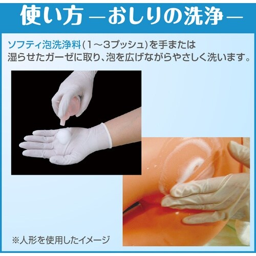 Kao 業務用ソフティ 泡洗浄料 150mL