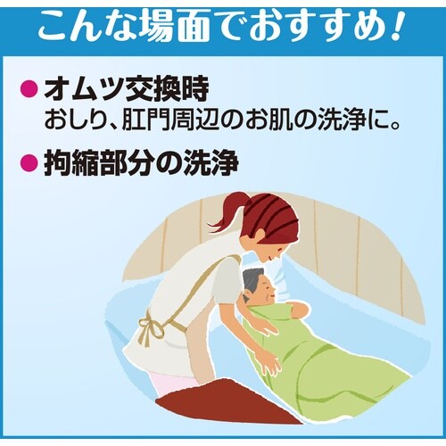 Kao 業務用ソフティ 泡洗浄料 150mL