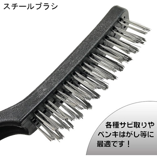 ベストツール SBS 3本組ワイヤーブラシセット(