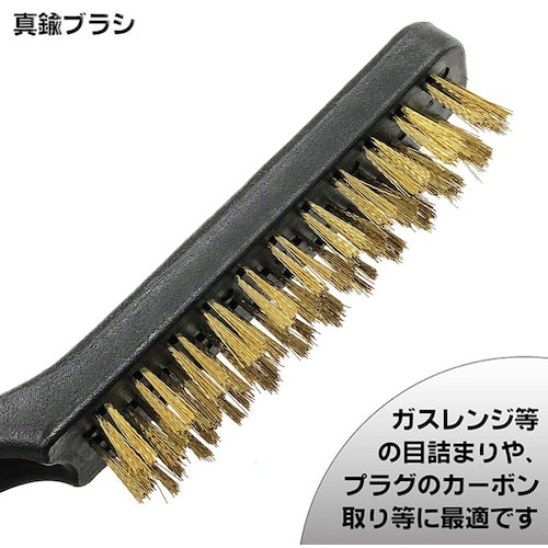 ベストツール SBS 3本組ワイヤーブラシセット(