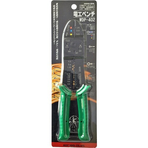 ベストツール WELL 電工ペンチ(裸端子圧着、絶